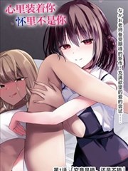 分镜练习册漫画单行本封面