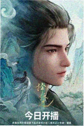 第九号图书馆剧场版动画海报